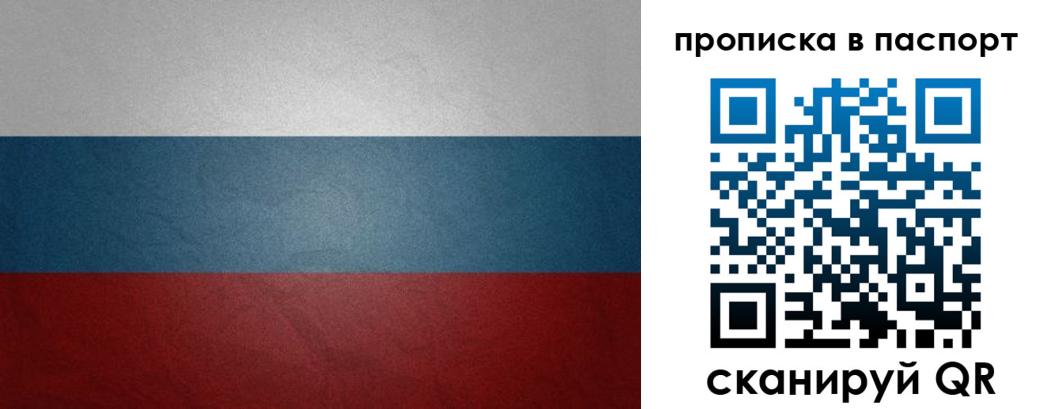 временная регистрация гарантия в Ардоне