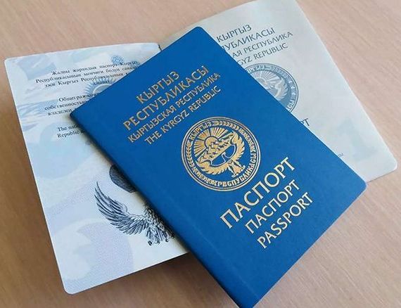 прописка в Ардоне